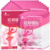 A warm warm period menstrual warm uterus paste hot warm baby 3 boxed 18 stickers