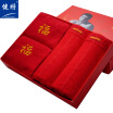 Joy Collection Sportsman 2 Underwear 2 Pairs Of Socks Hongyun Wedding Festive Red Gift Box Men39S Set 8J446Xl joy collection kopen in de aanbieding Joy Collection Sportsman 2 Underwear 2 Pairs Of Socks Hongyun Wedding Festive Red Gift Box Men39S Set 8J446Xl joy collection kopen in de aanbieding