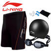 Li Ning Lining Swimming Trunks Goggles Cap Professional Suit Male Boxer Spa Adult Equipment 171 Black Mirror Pants Flat Light Xl lining kopen in de aanbieding Li Ning Lining Swimming Trunks Goggles Cap Professional Suit Male Boxer Spa Adult Equipment 171 Black Mirror Pants Flat Light Xl lining kopen in de aanbieding