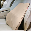 Joy Collection Iron Arm Astro Boy Car Lumbar Support Backrest Memory Cotton Massage Office Cushion Pillow Four Seasons Universal Waist Pad Single Amyk 01 Beige joy collection kopen in de aanbieding Joy Collection Iron Arm Astro Boy Car Lumbar Support Backrest Memory Cotton Massage Office Cushion Pillow Four Seasons Universal Waist Pad Single Amyk 01 Beige joy collection kopen in de aanbieding
