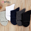 Joy Collection Urban Beauty Mens Socks Cotton Tube Breathable Business Casual Four Seasons Thin Section 5 Pairs 2C8405 Gray White Black Dark Blue Free joy collection kopen in de aanbieding Joy Collection Urban Beauty Mens Socks Cotton Tube Breathable Business Casual Four Seasons Thin Section 5 Pairs 2C8405 Gray White Black Dark Blue Free joy collection kopen in de aanbieding