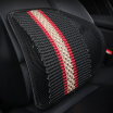 Joy Collection Nine Hundred Wy 1813 Car Waist By Summer Ice Mesh Cloth Cushion Office Chair Lumbar Pillow Light Breathable Support Black Red joy collection kopen in de aanbieding Joy Collection Nine Hundred Wy 1813 Car Waist By Summer Ice Mesh Cloth Cushion Office Chair Lumbar Pillow Light Breathable Support Black Red joy collection kopen in de aanbieding