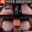Joy Collection Constant Card Full Surrounded By Wire Ring Car Mats Dedicated To Audi Crown Reiz Speed Sent Platinum Rui Accord Volkswagen Cc Mai Bao Xl Sagitar Magotan Attz Lexus Es Beige joy collection kopen in de aanbieding Joy Collection Constant Card Full Surrounded By Wire Ring Car Mats Dedicated To Audi Crown Reiz Speed Sent Platinum Rui Accord Volkswagen Cc Mai Bao Xl Sagitar Magotan Attz Lexus Es Beige joy collection kopen in de aanbieding