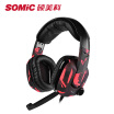 Joy Collection Somic G909 Jingdong Commemorative Version To Eat Chicken Headphones Gaming Game Headset 71 Sound Effects To Survive joy collection kopen in de aanbieding Joy Collection Somic G909 Jingdong Commemorative Version To Eat Chicken Headphones Gaming Game Headset 71 Sound Effects To Survive joy collection kopen in de aanbieding