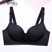 Joy Collection Cosmo Lady Smooth No Trace Bra Without Steel Ring Gather 34 Medium Thick Cup Ladies Underwear joy collection kopen in de aanbieding Joy Collection Cosmo Lady Smooth No Trace Bra Without Steel Ring Gather 34 Medium Thick Cup Ladies Underwear joy collection kopen in de aanbieding