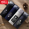 Joy Collection Nanjiren 4 Solid Color Boxer Mens Underwear Comfortable Sweat Absorbent Cotton joy collection kopen in de aanbieding Joy Collection Nanjiren 4 Solid Color Boxer Mens Underwear Comfortable Sweat Absorbent Cotton joy collection kopen in de aanbieding