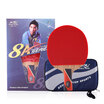 Joy Collection Pisces 8A Table Tennis Racket Beat Double Sided Anti Plastic Loop With Fast Break joy collection kopen in de aanbieding Joy Collection Pisces 8A Table Tennis Racket Beat Double Sided Anti Plastic Loop With Fast Break joy collection kopen in de aanbieding