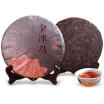 C Pe100 Jin Iceland Puerh Cooked Tea Ripe Yunnan Mengku Old Tree Puer Material Seven Sub Cake 357G huismerk kopen in de aanbieding C Pe100 Jin Iceland Puerh Cooked Tea Ripe Yunnan Mengku Old Tree Puer Material Seven Sub Cake 357G huismerk kopen in de aanbieding