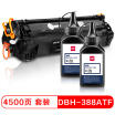 Joy Collection Deli Dbh 388Atf Large Capacity Black Toner Cartridge Three Piece 388 Easy To Add 2 Bottles Of joy collection kopen in de aanbieding Joy Collection Deli Dbh 388Atf Large Capacity Black Toner Cartridge Three Piece 388 Easy To Add 2 Bottles Of joy collection kopen in de aanbieding
