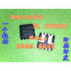 5Pcslot Si7224 7224 Mosfetmetal Oxide Semiconductor Field Effect Transistor huismerk kopen in de aanbieding