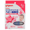 Joy Collection Japanese Original Imported Pigeon Baby Special Fine Cotton Swab 50 Olive Oil joy collection kopen in de aanbieding Joy Collection Japanese Original Imported Pigeon Baby Special Fine Cotton Swab 50 Olive Oil joy collection kopen in de aanbieding