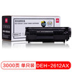 Joy Collection Deli Deh 2612Ax Toner Cartridge 2612A For Hp Hp 1010 1012 1015 1020 3050 M1005 M1319F joy collection kopen in de aanbieding Joy Collection Deli Deh 2612Ax Toner Cartridge 2612A For Hp Hp 1010 1012 1015 1020 3050 M1005 M1319F joy collection kopen in de aanbieding