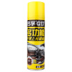 Joy Collection Bafu G17 Glazing Spray Wax Table Coating Car Leather Care Agent Decontamination Refurbishment Interior joy collection kopen in de aanbieding Joy Collection Bafu G17 Glazing Spray Wax Table Coating Car Leather Care Agent Decontamination Refurbishment Interior joy collection kopen in de aanbieding
