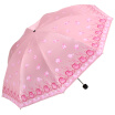 Joy Collection Jingdong Supermarket Umbrella Upf50 Increase The Reinforcement Of Heart Full Of Love Color Blue Plastic Three Fold Business Sunny Beige 33322E joy collection kopen in de aanbieding Joy Collection Jingdong Supermarket Umbrella Upf50 Increase The Reinforcement Of Heart Full Of Love Color Blue Plastic Three Fold Business Sunny Beige 33322E joy collection kopen in de aanbieding