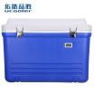 Joy Collection Youkuo Wins 60 Liters With Temperature Large Incubator Takeaway Medicine Refrigerator Car Outdoor Picnic Barbecue Fishing Box Can Sit People Blue joy collection kopen in de aanbieding Joy Collection Youkuo Wins 60 Liters With Temperature Large Incubator Takeaway Medicine Refrigerator Car Outdoor Picnic Barbecue Fishing Box Can Sit People Blue joy collection kopen in de aanbieding