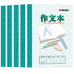 Joy Collection Kaiser Kaisa 20 25K In The Text Work Of This Practice Book Writing 70G 5 Equipment joy collection kopen in de aanbieding Joy Collection Kaiser Kaisa 20 25K In The Text Work Of This Practice Book Writing 70G 5 Equipment joy collection kopen in de aanbieding
