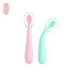 Joy Collection Jingzao Baby Silicone Spoon Twisted Deformable 2 Pieces joy collection kopen in de aanbieding