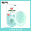Joy Collection San Di Yipin Cleansing Instrument Electric Makeup Brush Wash Beauty Massager joy collection kopen in de aanbieding Joy Collection San Di Yipin Cleansing Instrument Electric Makeup Brush Wash Beauty Massager joy collection kopen in de aanbieding