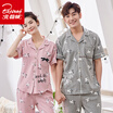Joy Collection Arctic Velvet Pajamas Four Seasons Home Clothes Cotton Menwomen Casual Outer Wear Season Short Sleeved Cardigan Couple Service Suits Cranes Female joy collection kopen in de aanbieding Joy Collection Arctic Velvet Pajamas Four Seasons Home Clothes Cotton Menwomen Casual Outer Wear Season Short Sleeved Cardigan Couple Service Suits Cranes Female joy collection kopen in de aanbieding