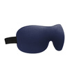 Joy Collection Brezwell Eye Mask Breathe Breathable 3D Stereo Female Men Sleep Student Lunch Break Dark Blue joy collection kopen in de aanbieding Joy Collection Brezwell Eye Mask Breathe Breathable 3D Stereo Female Men Sleep Student Lunch Break Dark Blue joy collection kopen in de aanbieding