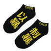 Clothing Loves 1 Pair Unisex Fashion Cotton Sports Simple Letters Characters Printed Ankle Socks clothing loves kopen in de aanbieding