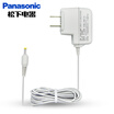 Joy Collection Panasonic Sphygmomanometer Imported Power Adapter Ew 2B02 joy collection kopen in de aanbieding Joy Collection Panasonic Sphygmomanometer Imported Power Adapter Ew 2B02 joy collection kopen in de aanbieding