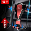 Joy Collection Leader Chen Car Phone Holder Outlet Metal Gravity Bracket Apple Huawei Millet Universal China Red joy collection kopen in de aanbieding Joy Collection Leader Chen Car Phone Holder Outlet Metal Gravity Bracket Apple Huawei Millet Universal China Red joy collection kopen in de aanbieding