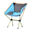 Joy Collection Himalayan 08Kg Ultra Light Aviation Aluminum Outdoor Chair Folding Portable Backstop Trumpet Multi Purpose Fishing Horses Sky Blue Hf9100 joy collection kopen in de aanbieding Joy Collection Himalayan 08Kg Ultra Light Aviation Aluminum Outdoor Chair Folding Portable Backstop Trumpet Multi Purpose Fishing Horses Sky Blue Hf9100 joy collection kopen in de aanbieding