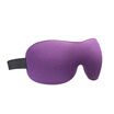 Joy Collection Brezwell Eye Mask Breathe Breathable 3D Stereo Female Men Sleep Student Lunch Break Personality Purple joy collection kopen in de aanbieding Joy Collection Brezwell Eye Mask Breathe Breathable 3D Stereo Female Men Sleep Student Lunch Break Personality Purple joy collection kopen in de aanbieding