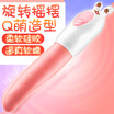 Joy Collection Mystery Ji Female Masturbation Vibrator Simulation Tongue Scented Lips Vibrating Swing Charging Adult Erotic Sex Products joy collection kopen in de aanbieding Joy Collection Mystery Ji Female Masturbation Vibrator Simulation Tongue Scented Lips Vibrating Swing Charging Adult Erotic Sex Products joy collection kopen in de aanbieding