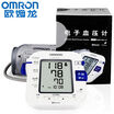 Joy Collection Omron Blood Pressure Monitor Electronic Home Upper Arm Medical Sphygmomanometer Bluetooth Automatic Measurement 2 Person Mode Hem 7081 It joy collection kopen in de aanbieding Joy Collection Omron Blood Pressure Monitor Electronic Home Upper Arm Medical Sphygmomanometer Bluetooth Automatic Measurement 2 Person Mode Hem 7081 It joy collection kopen in de aanbieding