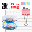 Joy Collection Jinlongxing Glosen Long Tail Clip Dovetail Ticket 48 Only 25Mm Color Iron Medium 1004 joy collection kopen in de aanbieding Joy Collection Jinlongxing Glosen Long Tail Clip Dovetail Ticket 48 Only 25Mm Color Iron Medium 1004 joy collection kopen in de aanbieding