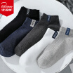 Joy Collection Bejirog Mens Sweat Absorbent Solid Color Cotton Socks 5 Pairs Of Code joy collection kopen in de aanbieding Joy Collection Bejirog Mens Sweat Absorbent Solid Color Cotton Socks 5 Pairs Of Code joy collection kopen in de aanbieding