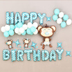 Joy Collection Jiamo Birthday Balloon Aluminum Film Decoration Set Baby Children Party Arrangement Supplies Decorations Blue Gift Pump Dispen joy collection kopen in de aanbieding Joy Collection Jiamo Birthday Balloon Aluminum Film Decoration Set Baby Children Party Arrangement Supplies Decorations Blue Gift Pump Dispen joy collection kopen in de aanbieding