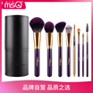 Joy Collection Msq8 Violet Bamboo Charcoal Makeup Brush Set Beginner Complete Eye Shadow Loose Powder Tool joy collection kopen in de aanbieding Joy Collection Msq8 Violet Bamboo Charcoal Makeup Brush Set Beginner Complete Eye Shadow Loose Powder Tool joy collection kopen in de aanbieding