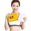 Yu Zhaolin YUZHAOLIN NT03 Warm Sticker 10 Piece Upgrade King size Warm Baby Sticker Warm Body Warm Belly Long-lasting Heat Sticker Warm Po Stick Warmer Sticker Hot Post