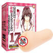Joy Collection Pair Of Hart Japanese Male Masturbation 17 Year Old Three Generations Of Of Anime Yin Line Airplane Cup Name Fake Vaginal Inverted Mold Bordeaux Adult Sex Supplie joy collection kopen in de aanbieding Joy Collection Pair Of Hart Japanese Male Masturbation 17 Year Old Three Generations Of Of Anime Yin Line Airplane Cup Name Fake Vaginal Inverted Mold Bordeaux Adult Sex Supplie joy collection kopen in de aanbieding