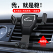 Joy Collection Rice Soup Car Phone Holder Mobile Navigation Outlet Bracket Samsung Apple Android Universal Supplies Piano Black I 4098 joy collection kopen in de aanbieding Joy Collection Rice Soup Car Phone Holder Mobile Navigation Outlet Bracket Samsung Apple Android Universal Supplies Piano Black I 4098 joy collection kopen in de aanbieding