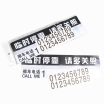 Joy Collection Huang Chi Car Temporary Stop Sign L10 Suction Cup Type Mobile Phone Card Supplies Pvc Roadside Parking Number joy collection kopen in de aanbieding Joy Collection Huang Chi Car Temporary Stop Sign L10 Suction Cup Type Mobile Phone Card Supplies Pvc Roadside Parking Number joy collection kopen in de aanbieding