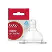 Le Bao bobo baby anti-flatulence pacifier wide-caliber silicone nipple 6-12 month silicone simulation breast milk newborn