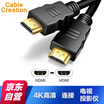 CABLE CREATION CC0115 HDMI cable version 20 HD cable 4K2K elbow up bend computer HD TV monitor projector supports black 183 m