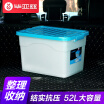 Joy Collection Biaz Car Storage Box Bcw01 52L Large Capacity Trunk Household Tool Environmental Protection With Pulley Blue White joy collection kopen in de aanbieding Joy Collection Biaz Car Storage Box Bcw01 52L Large Capacity Trunk Household Tool Environmental Protection With Pulley Blue White joy collection kopen in de aanbieding