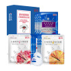 Joy Collection Jingdong Joint Name Morita Hyaluronic Acid Hydrating Mask Shines New Face Combination 20 Pieces Deep Water Tender Q Bomb joy collection kopen in de aanbieding Joy Collection Jingdong Joint Name Morita Hyaluronic Acid Hydrating Mask Shines New Face Combination 20 Pieces Deep Water Tender Q Bomb joy collection kopen in de aanbieding