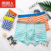 Joy Collection Antarctic Nanjiren Men39S Underwear Benming Year Fortune Red Cotton 4 Gift Pack Xxxl 185110 joy collection kopen in de aanbieding Joy Collection Antarctic Nanjiren Men39S Underwear Benming Year Fortune Red Cotton 4 Gift Pack Xxxl 185110 joy collection kopen in de aanbieding