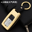 Joy Collection Huajiao Yangge Cdx Key Case Tlx Rlx Rdx Mdx Nsx Set Special Wide Car Shell Buckle Moonlight Silver joy collection kopen in de aanbieding Joy Collection Huajiao Yangge Cdx Key Case Tlx Rlx Rdx Mdx Nsx Set Special Wide Car Shell Buckle Moonlight Silver joy collection kopen in de aanbieding