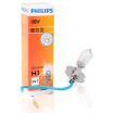 Joy Collection Philips Small Sun Brightening Type Quartz Lamp H3 Car Light Bulb Single Support joy collection kopen in de aanbieding Joy Collection Philips Small Sun Brightening Type Quartz Lamp H3 Car Light Bulb Single Support joy collection kopen in de aanbieding