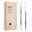 Joy Collection Coix Pure Time 05Mm Black Capping Gel Pen Bullet Water Based 12 Box Gpp001 joy collection kopen in de aanbieding Joy Collection Coix Pure Time 05Mm Black Capping Gel Pen Bullet Water Based 12 Box Gpp001 joy collection kopen in de aanbieding