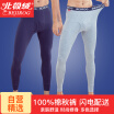 Joy Collection Arctic Velvet Mens Trousers Single Piece Cotton Basic Autumn Clothes Long Thin Section Warm Pants Slim Bottoming Underwear Navy Xl joy collection kopen in de aanbieding Joy Collection Arctic Velvet Mens Trousers Single Piece Cotton Basic Autumn Clothes Long Thin Section Warm Pants Slim Bottoming Underwear Navy Xl joy collection kopen in de aanbieding