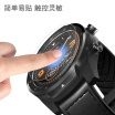 Joy Collection Ticwatch Pro Protective Film Tempered Glass Screen Scratch Resistant Wear joy collection kopen in de aanbieding Joy Collection Ticwatch Pro Protective Film Tempered Glass Screen Scratch Resistant Wear joy collection kopen in de aanbieding