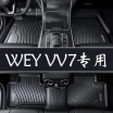 Joy Collection Brick Uncle Has A New Youth Car Mats Auto Supplies Full Tpe Environmental Adapted To 17 Models 18 Wey Vv7 joy collection kopen in de aanbieding Joy Collection Brick Uncle Has A New Youth Car Mats Auto Supplies Full Tpe Environmental Adapted To 17 Models 18 Wey Vv7 joy collection kopen in de aanbieding